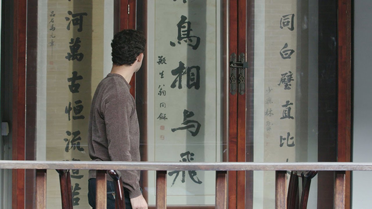 Let's Go to China | Episode 2: Inexplicable Chinese characters