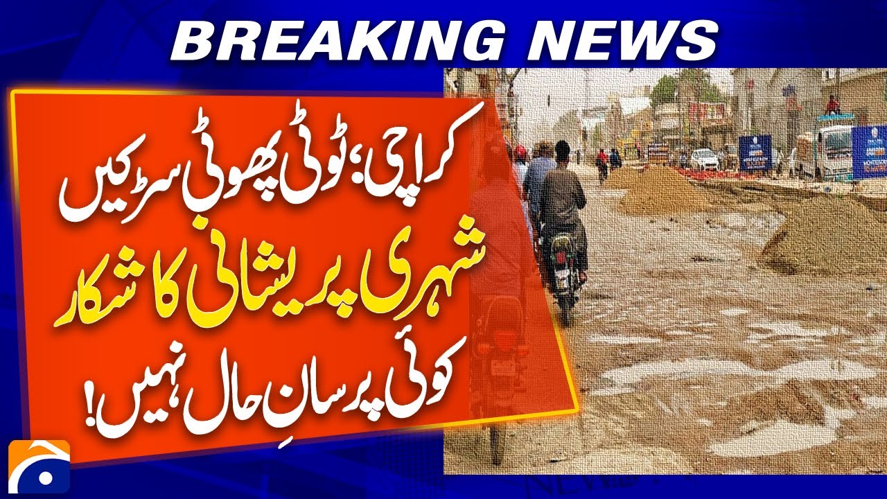 Karachi Infrastructure Failing | Roads Destroyed, People Affected | Breaking News