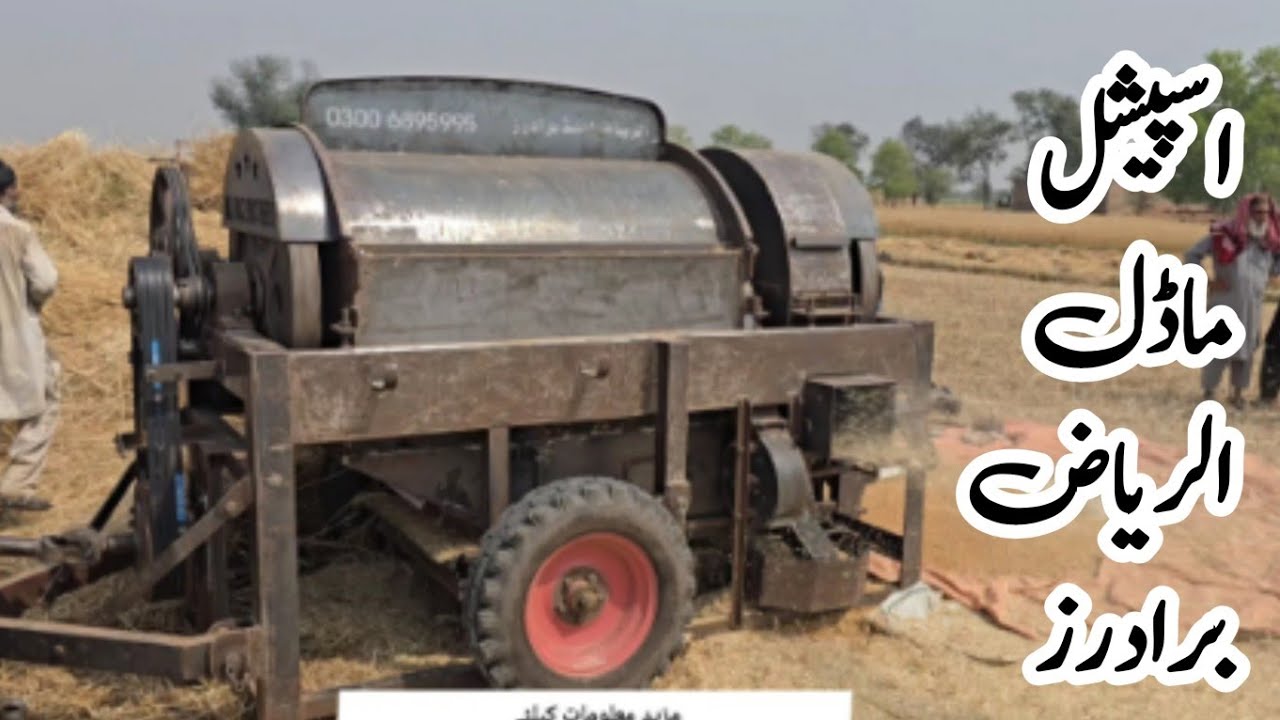 Special Offer Thresher/ 100% Result & Working / Reverse Adjustable blower / for Massey Ghazi Tractor