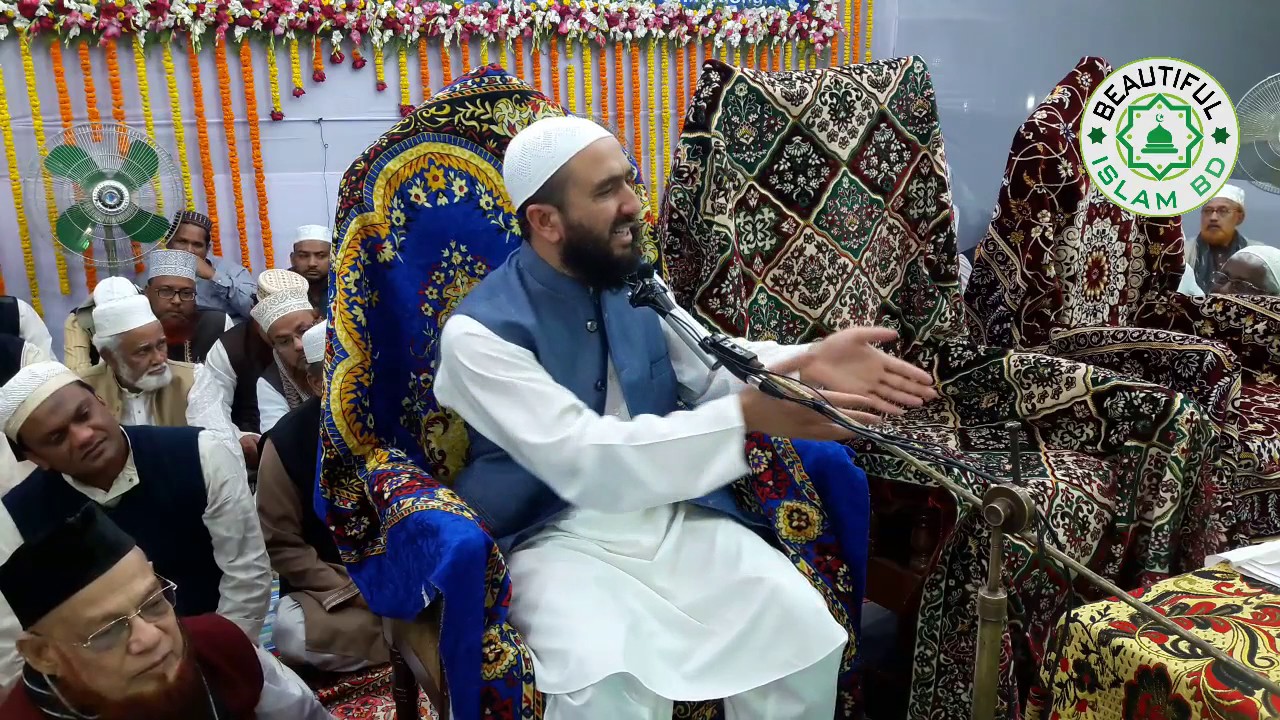 আওলিয়া কেরাম অন্তর নিয়ন্ত্রণ করে | জো ফাতাহ করে দিলোকে ওয়াহি ফাতেহে জামান হ্যায় | গেয়ারভী শরীফ