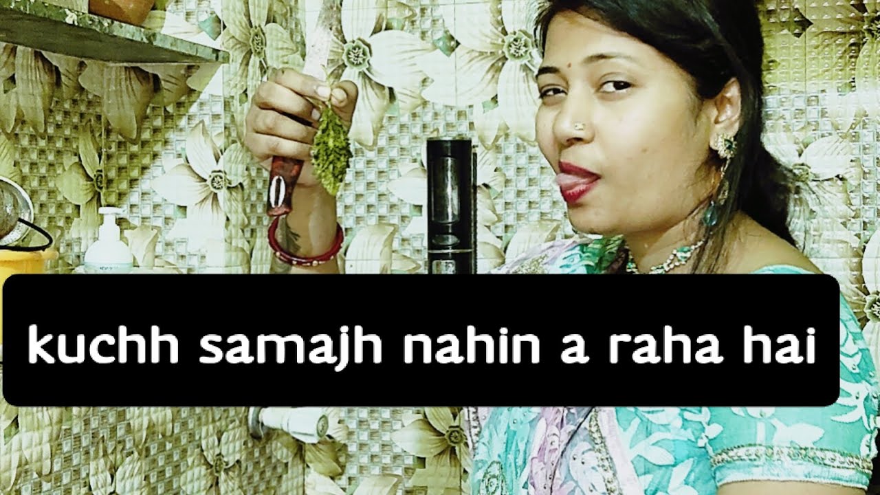 Kuchh samajh mein nahin a Raha Hai Kya Karen kya nahin Karen