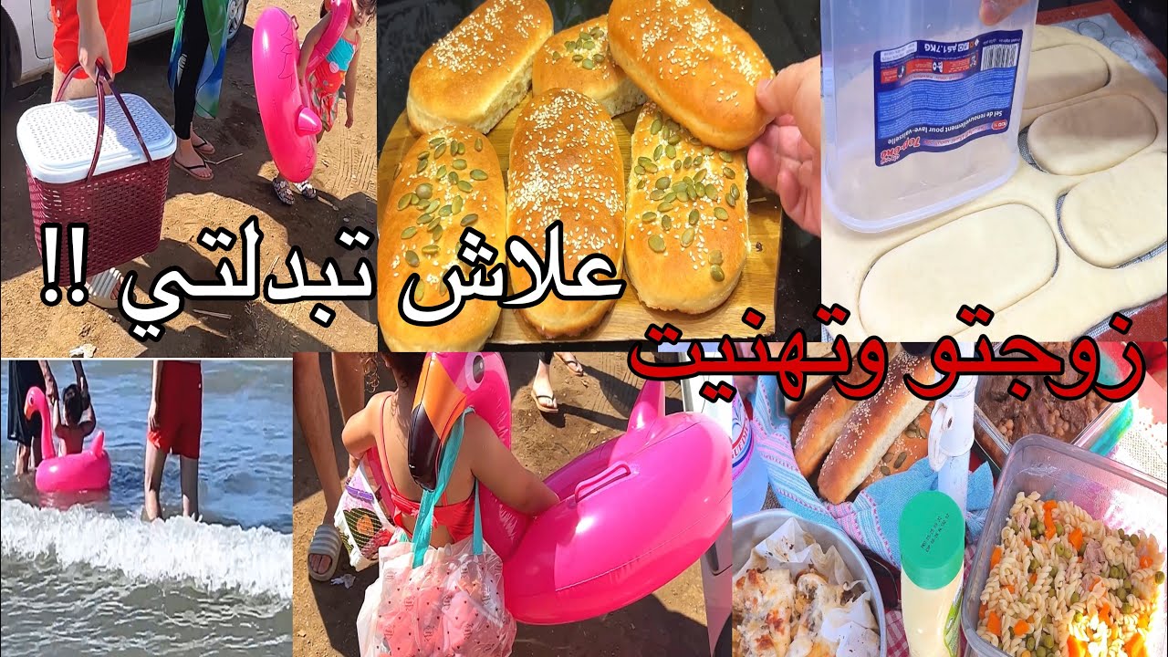 زوجت وليدي ومانيش ننجم القلب تعمر صبرت بزاف ساندويتش العلبة مع الحشو 2في 1 واياو نڤلعو غمة قلبنا