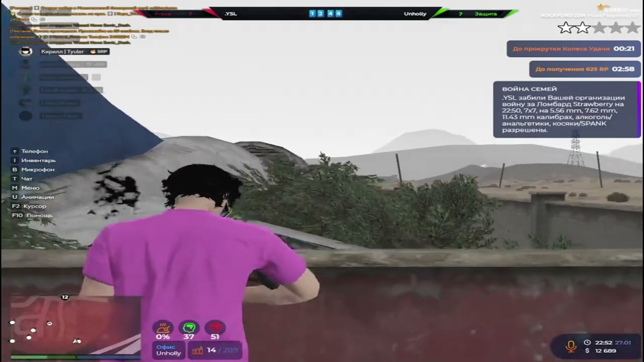 В прайме на @GTA5RP