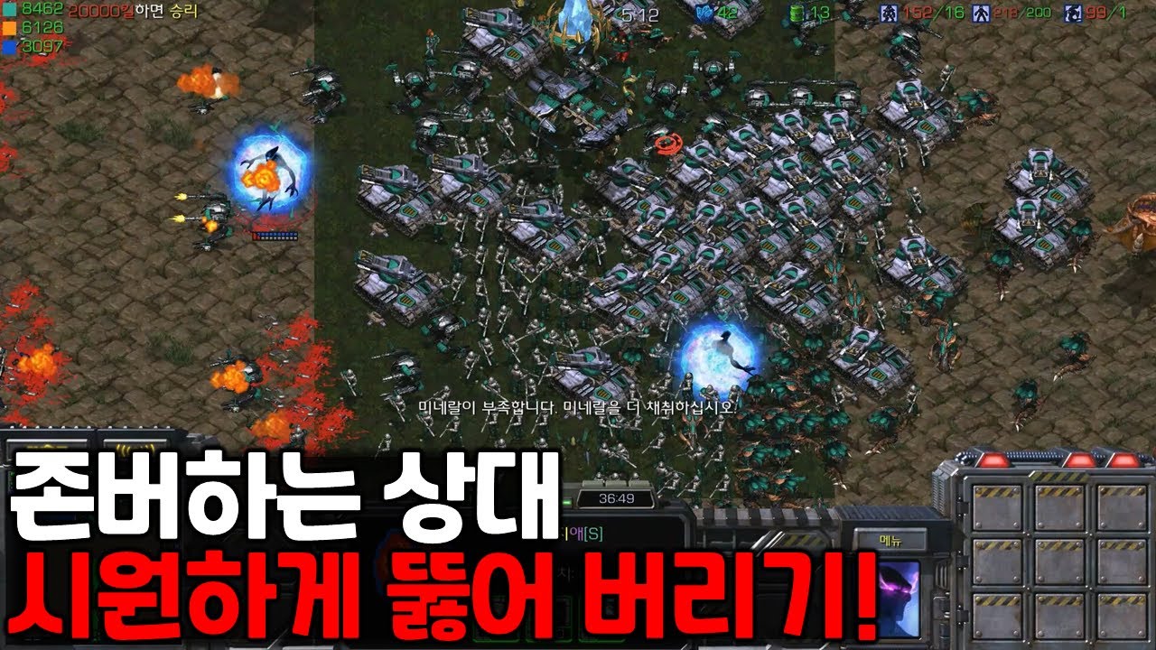 존버하는 상대 시원하게 뚫어 버렸습니다!｜러블리즈 블러드