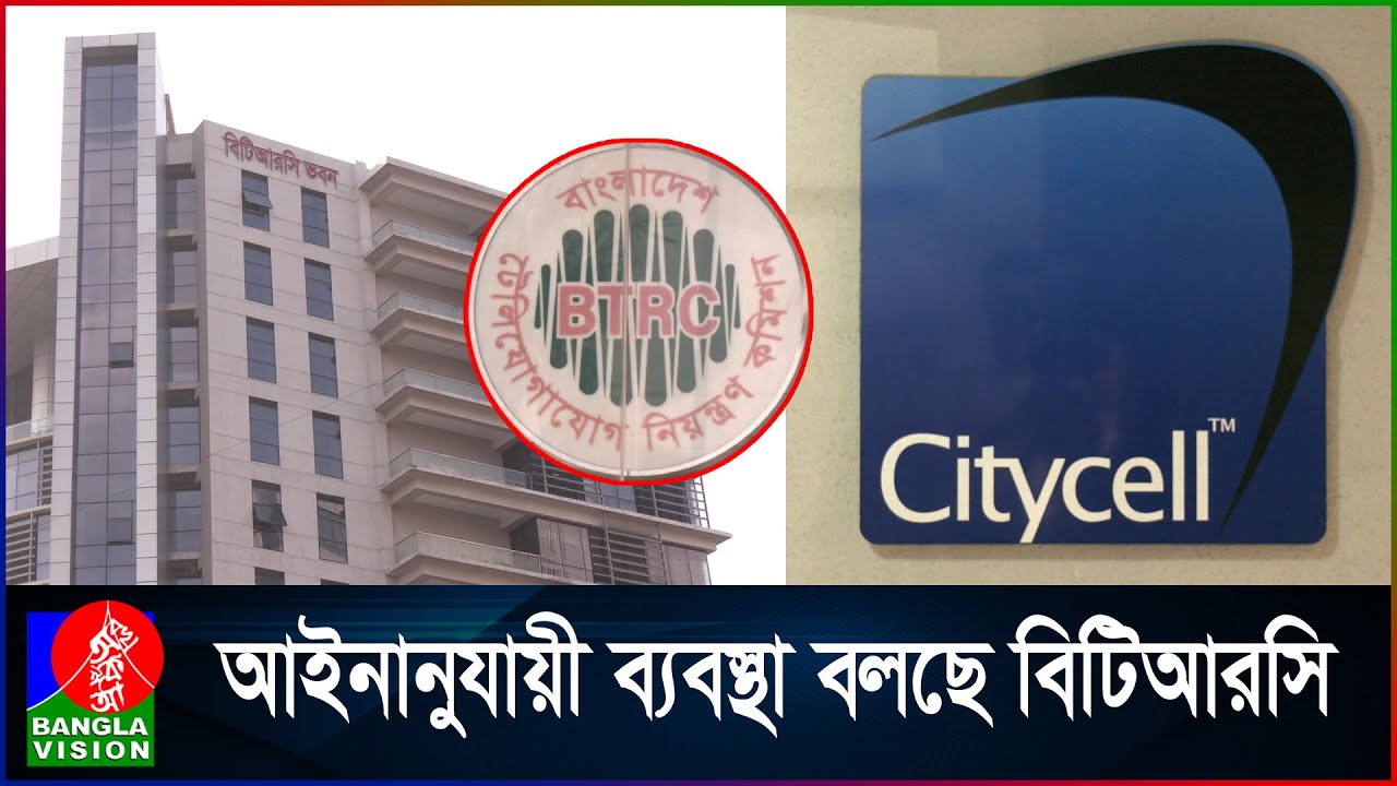 আবারো ২৫ পয়সা কলরেটে ফিরছে সিটিসেল!