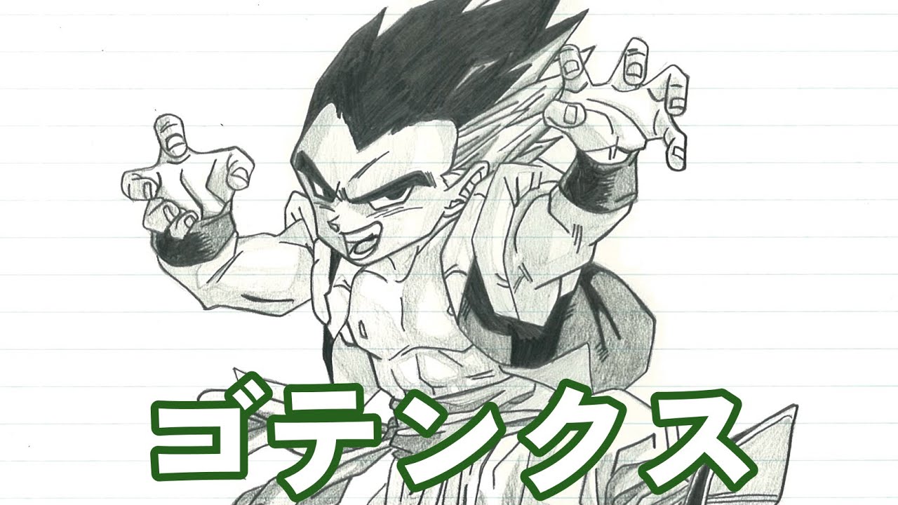 鉛筆画 ドラゴンボールイラスト ゴテンクス(dragonball gotenks）#dragonball #ドラゴンボール #イラストメイキング #drawing #art