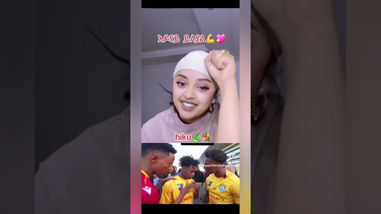 ሰበር ዜና በ Speed ምክንያት የተፈጠሩ ነገሮች
