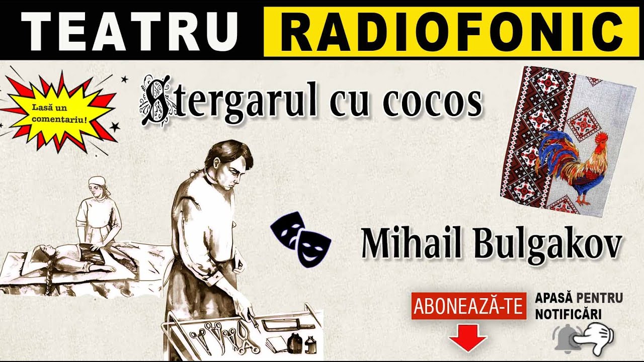Mihail Bulgakov - Stergarul cu cocos | Teatru radiofonic