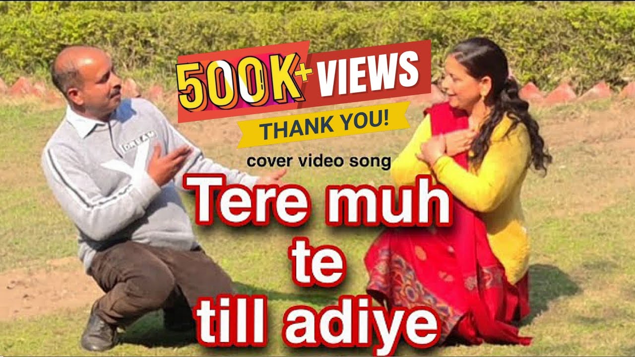 Tere muh te till adiye (Diley da Rog cover) by Parveen and Babli | Cover video song | Pahadi song