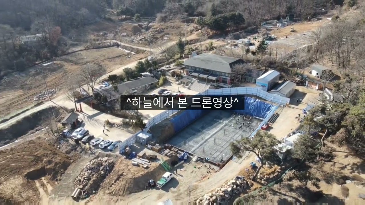 광명 금강정사 전통문화체험관 신축공사현장 기초바닥매트철근배근 하늘드론영상~^