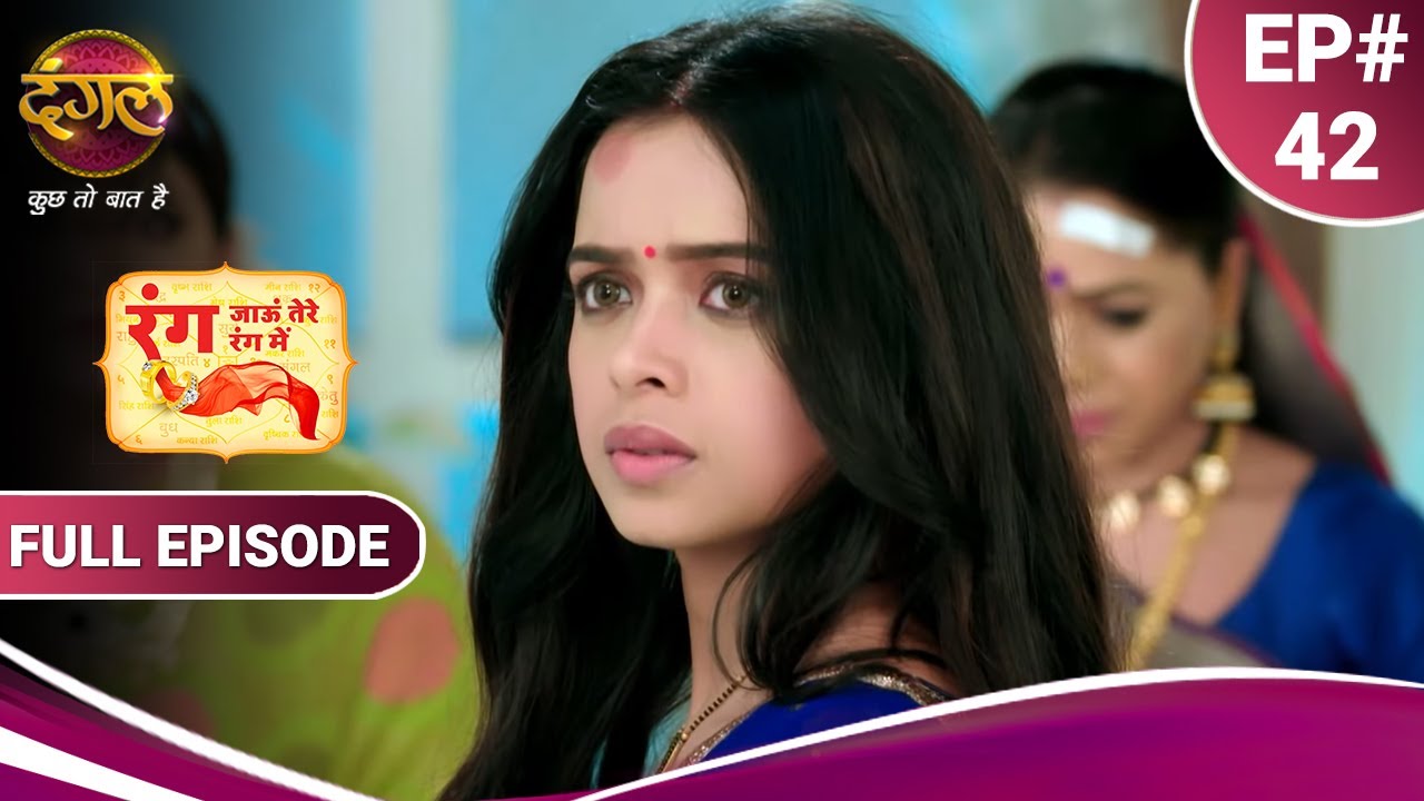 Rang Jaun Tere Rang Mein | रंग जाऊं तेरे रंग में | Full Episode 42 | New Show | Dangal TV