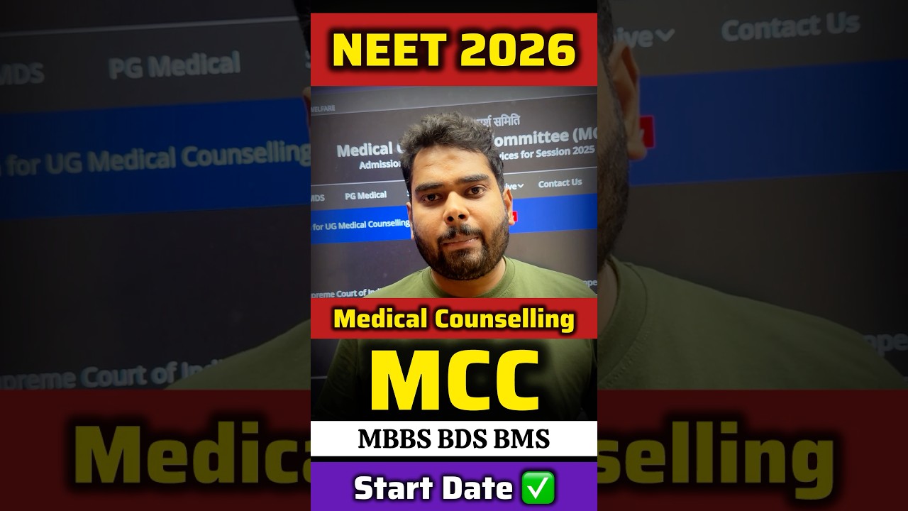 NEET 2026 Counselling Start Date OUT | MCC Counselling NEET Cut off 2026 #neet2026 #mcccounselling