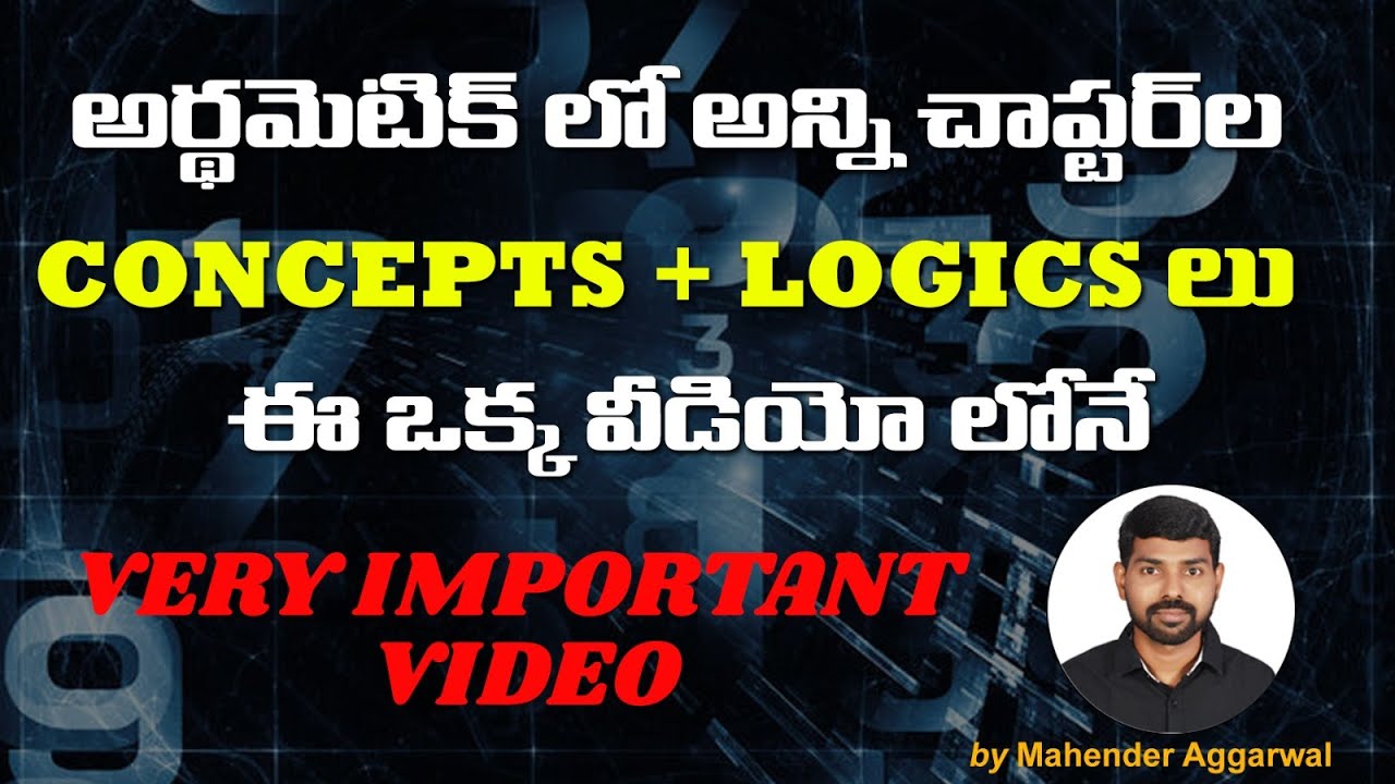 ARITHMETIC లో అన్ని చాప్టర్ల CONCEPTS + LOGICS లు ఈ ఒక్క వీడియో లోనే | BY MAHENDER AGGARWAL