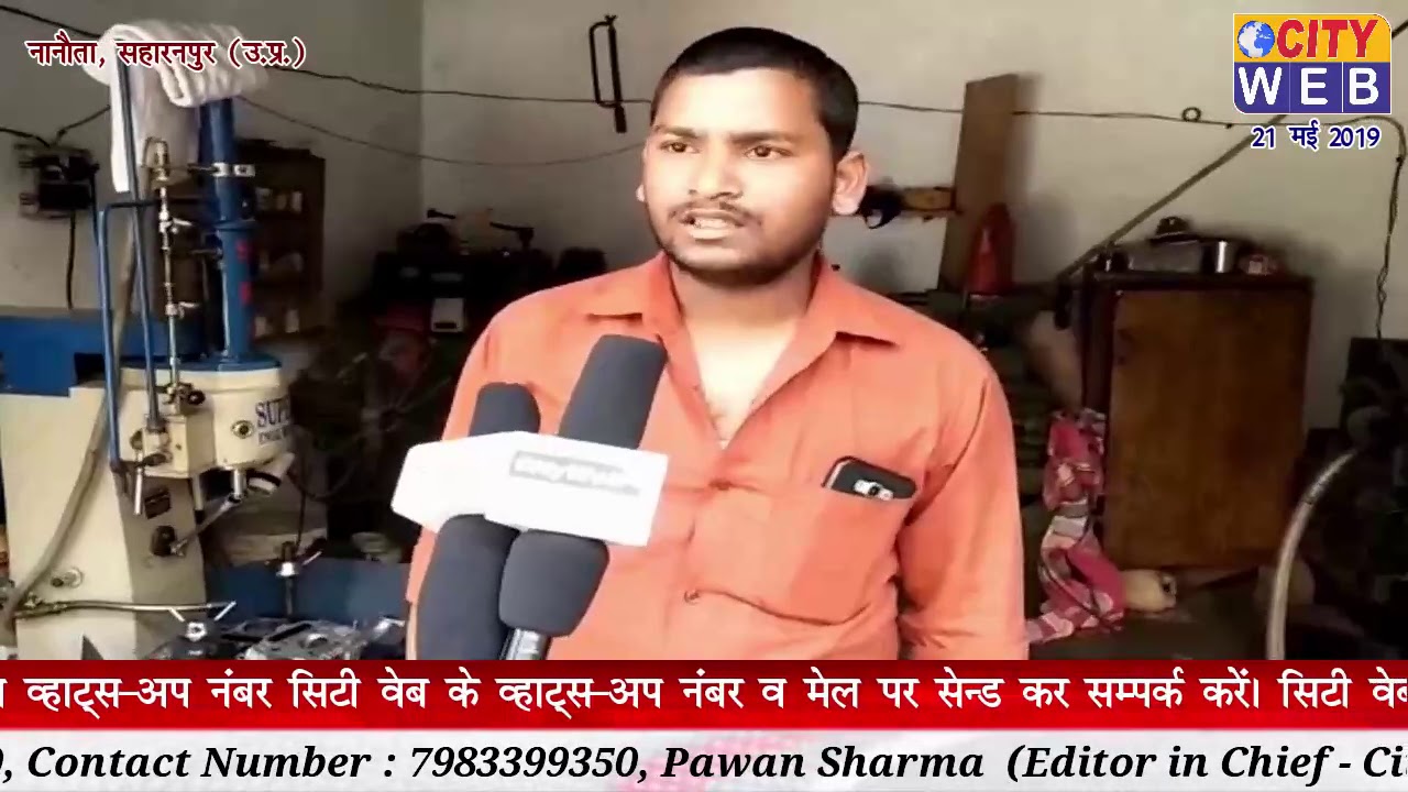 City Web : दुकान का शटर तोडकर चोरो ने उड़ाया लाखो का समान I