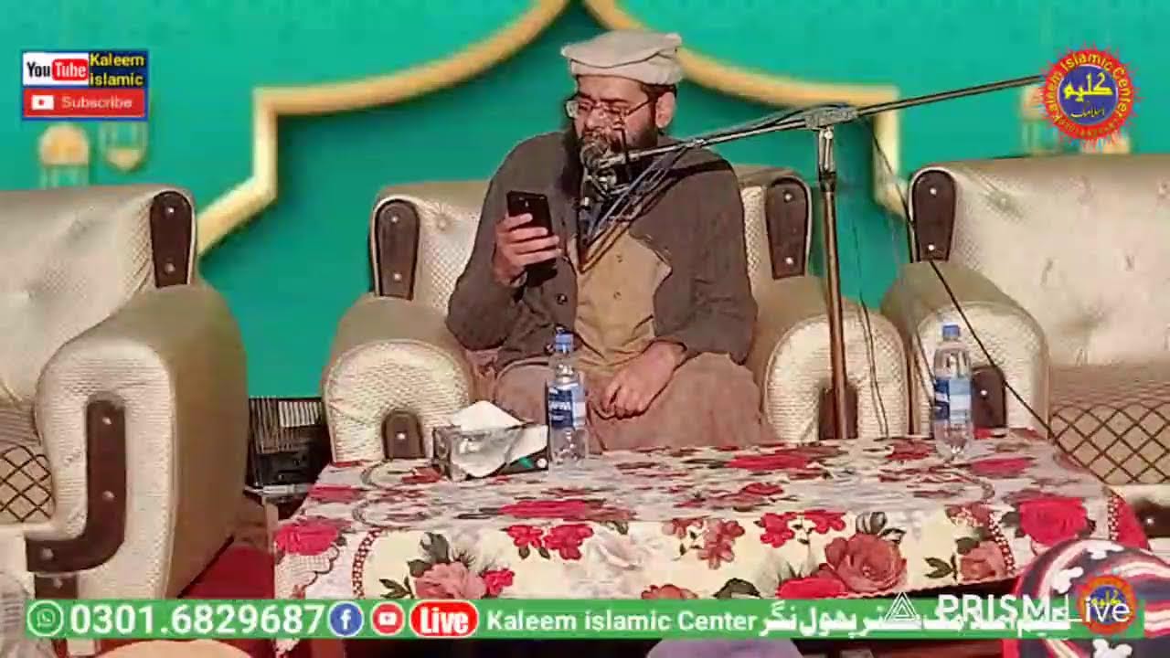 Live streaming of Kaleem islamic