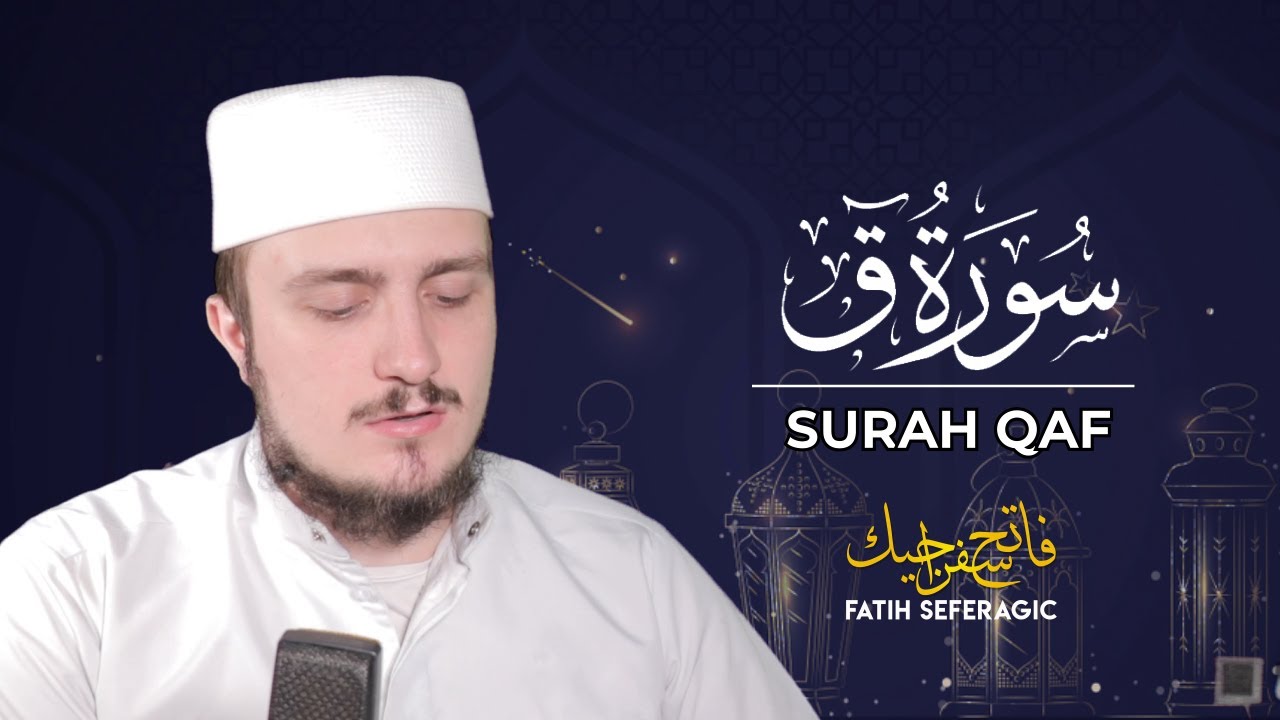 SURAH QAF (50) | Fatih Seferagic | Ramadan 2020 | Quran Recitation w English Translation