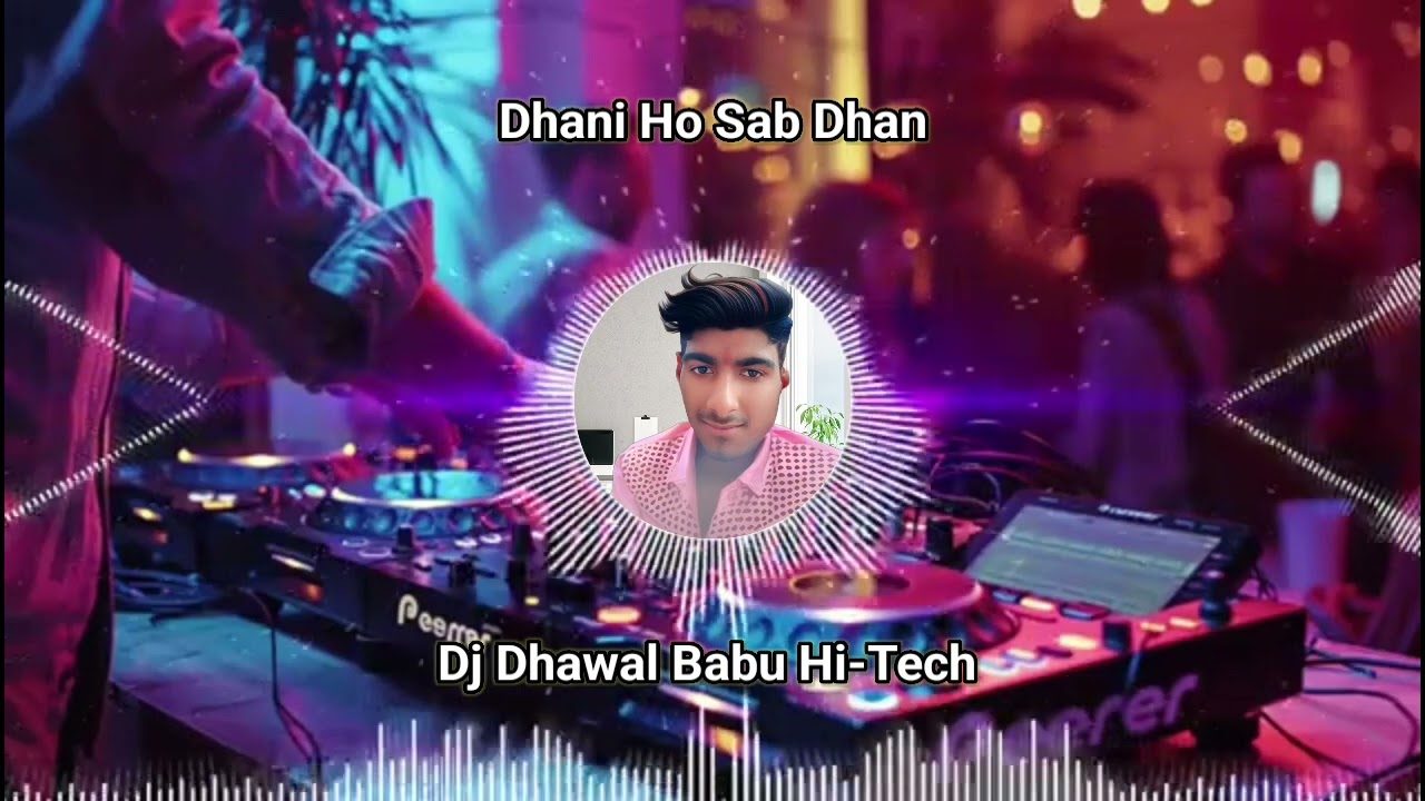 #video ( Dhani Ho Sab Dhan ) Bhojpuri Song DJ Dhawal Babu Hi-Tech | #song 