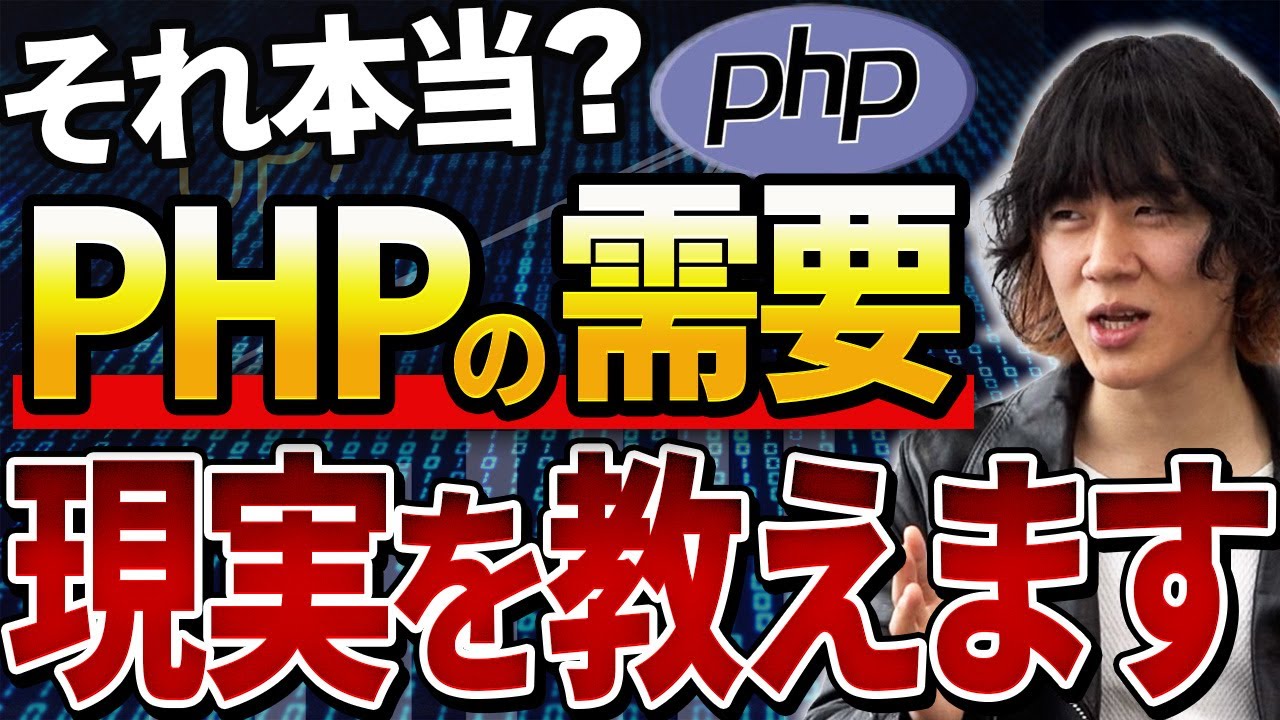 「〇〇案件増えたor減った」に惑わされない！超現実的なプログラミング言語の選び方