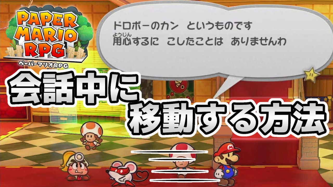 ペパマリRPG・Part5【その2】【切り抜き】