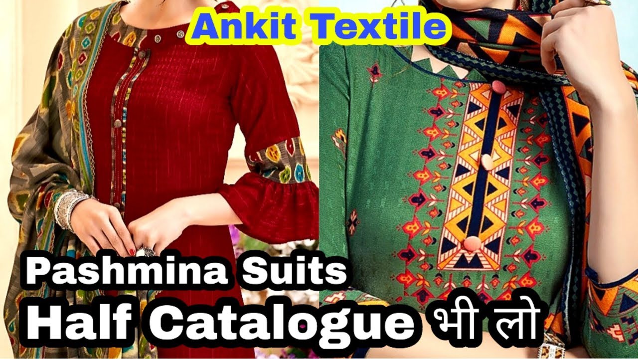 पश्मीना सूट wholesale fancy and winters pashmina suits market in delhi cheapest suits chandni chowk