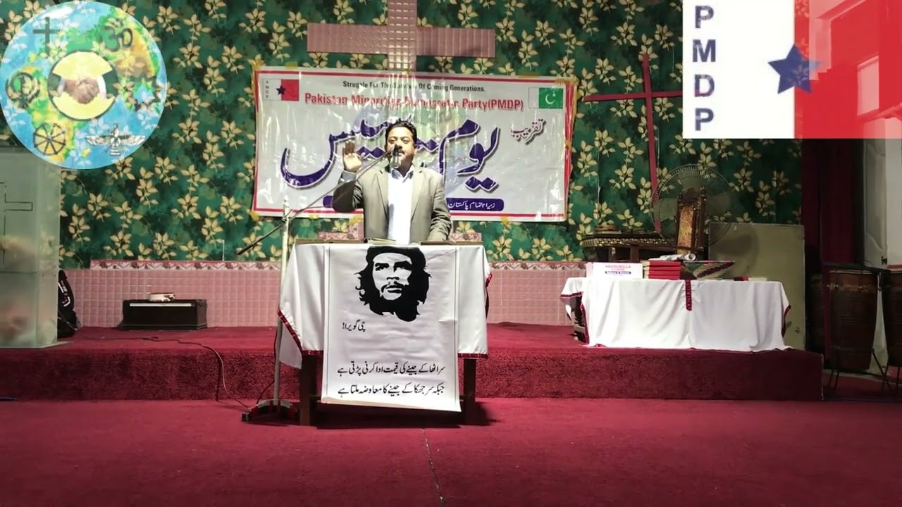 Chief Organizer (PMDP) Addressing on the eve of Yum-eTasees of (PMDP)