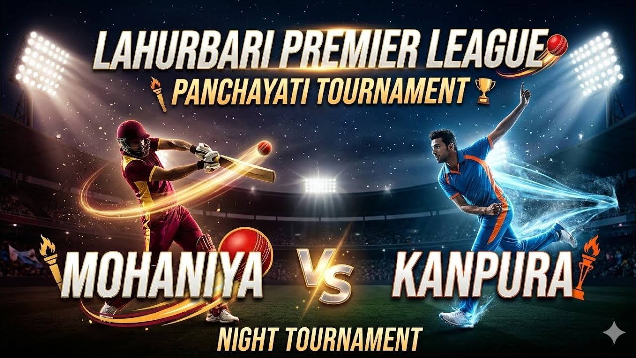 Lahurbari premier leauge mohaniya vs kanpururafirst inning