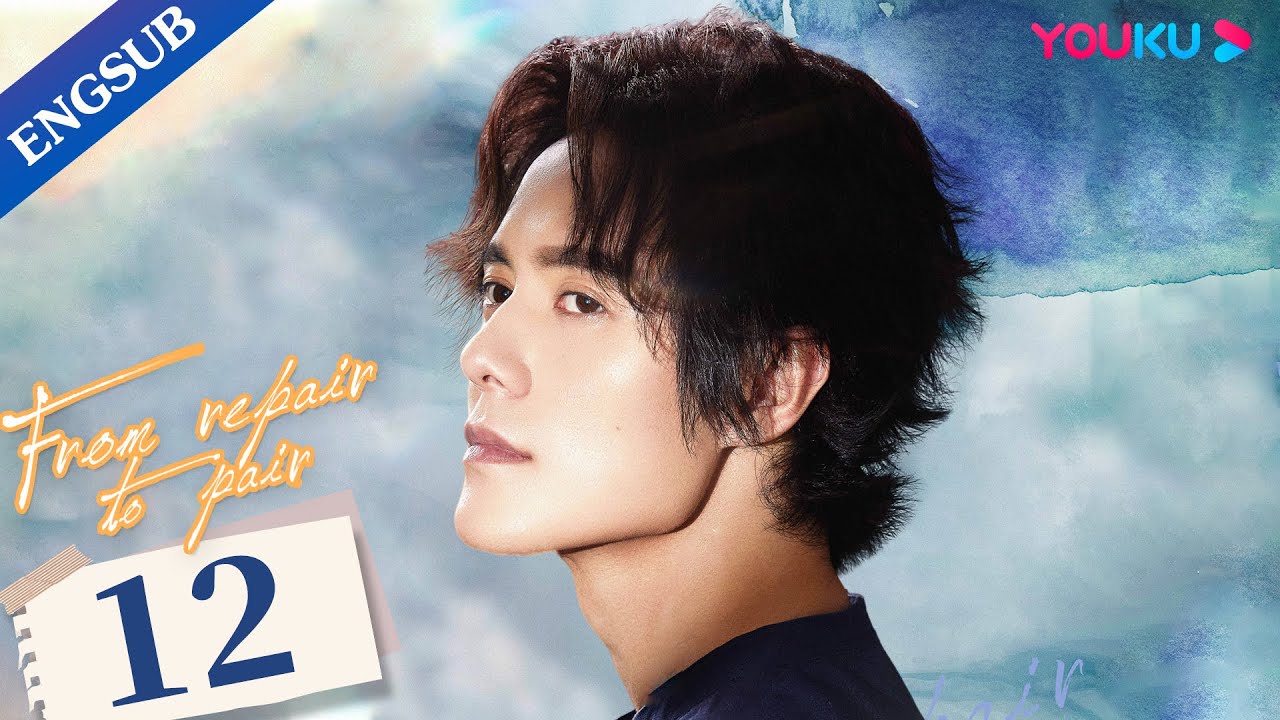 [From Repair to Pair] EP12| Master Repairer and His Cute Disciple | Li Gengxi / Zhang Chao | YOUKU