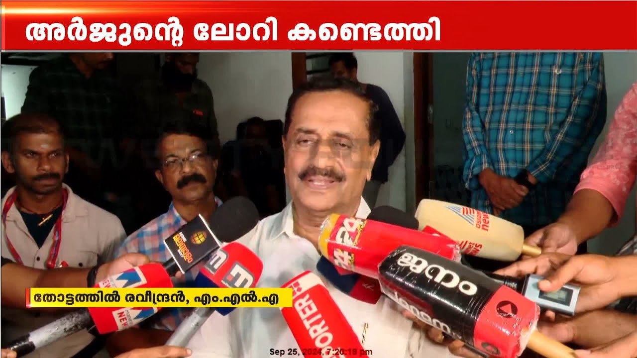 'സർക്കാർ എല്ലാ കാര്യങ്ങളും ചെയ്യും,DNAടെസ്റ്റ് ചെയ്യണമെന്നാണ് അഭിപ്രായം'Thottathil Ravindran