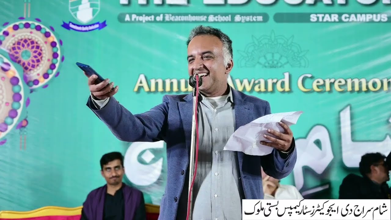 🤩Viral Funny Poetry 2026 | Ahmad Saeed Funny Poet | Funny Shaiyri #viral #funny #comedy 🤩