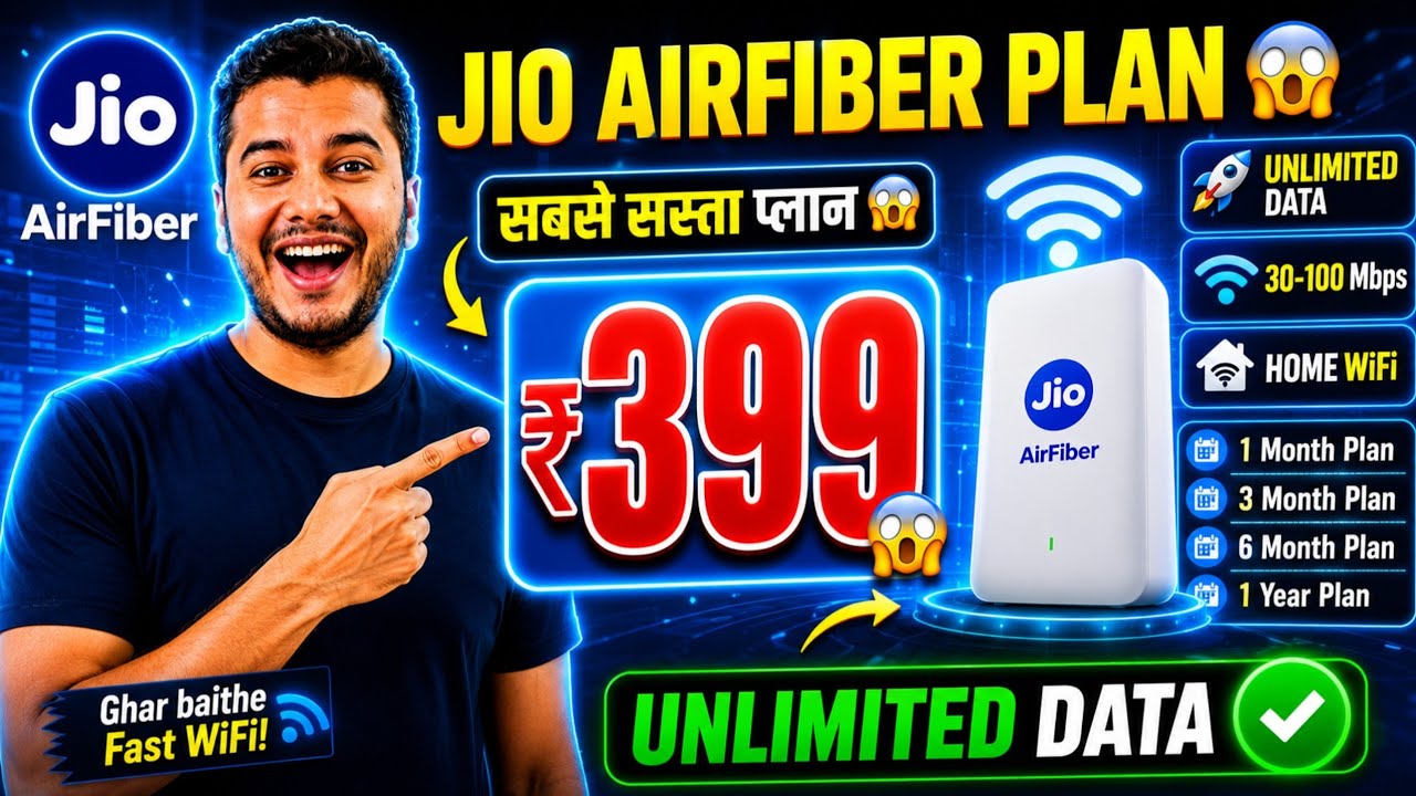 Jio AirFiber ₹399 Plan Details 🔥 | Jio AirFiber Recharge Kaise Kare | Jio AirFiber Plan 2026