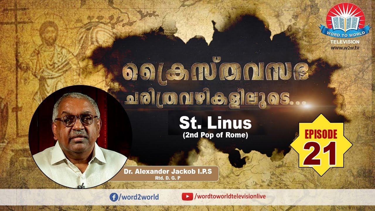 Kraisthava Sabha Charithra Vazhikalioode // Dr. Alexander Jacob I.P.S (Rtd. D.G.P) // Episode 21