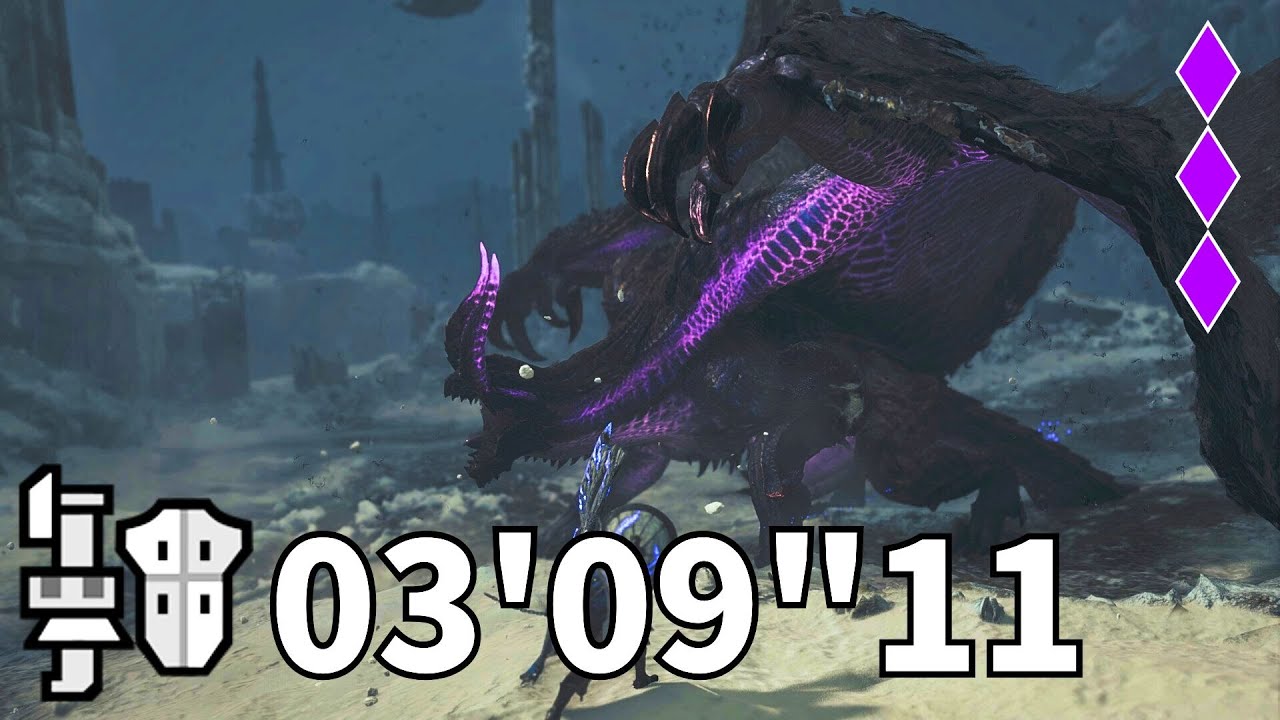 【MHWilds Steam版】 歴戦ゴア・マガラ ガンランス  3'09
