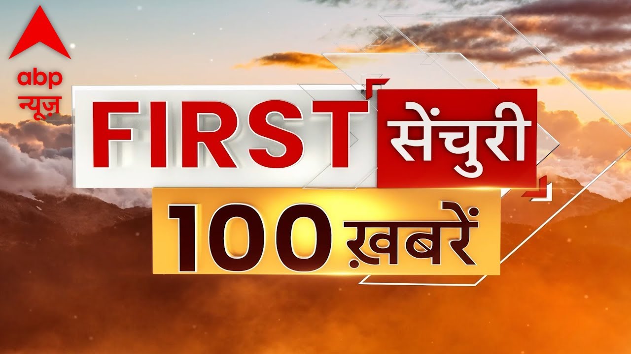 Hindi News LIVE: आज की बड़ी खबरें | 2000 Rupee Note Updates | Siddaramaih Oath News | Modi In Japan