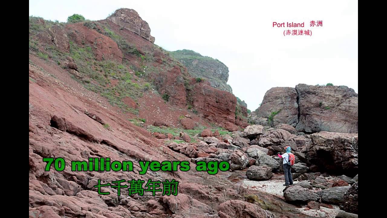The Treasure of Hong Kong - HK Global Geopark