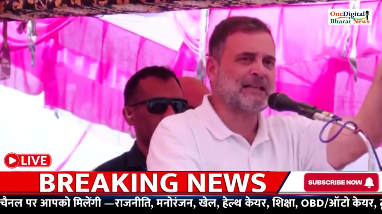 One Digital Bharat News