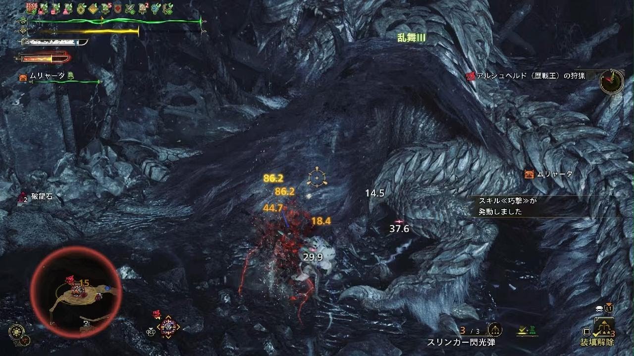 アルシュ練習6
