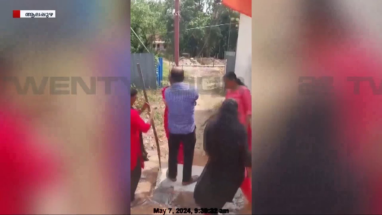 ആലപ്പുഴ ചേർത്തലയിൽ വീട്ടിലേക്കുള്ള വഴിയിൽ CPIM കൊടി സ്ഥാപിച്ചു