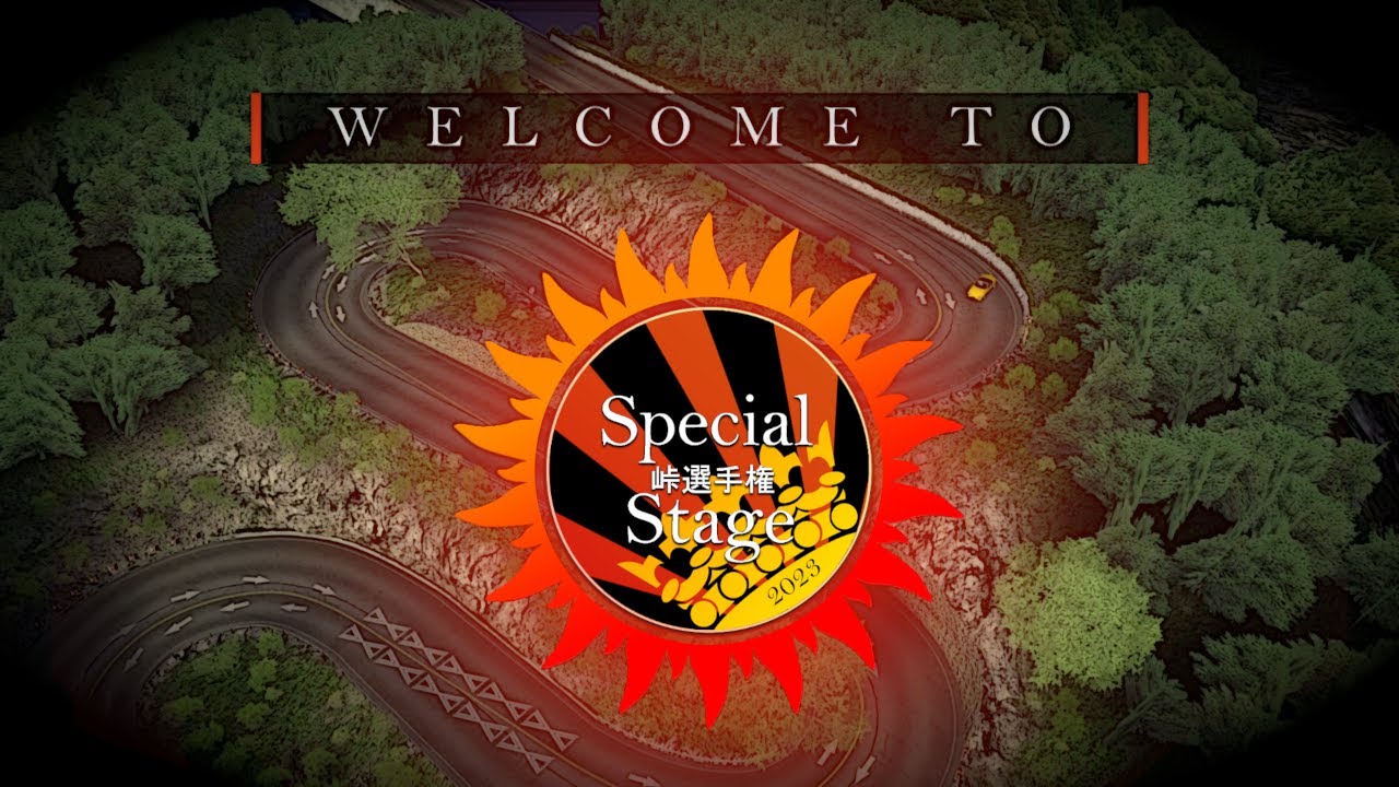 Special Stage Touge Series - Promo