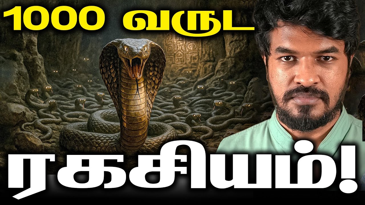 பத்மநாபசுவாமி கோவில் ரகசியம் 🤯 திறக்காத கதவு! | Madan Gowri Tamil 🖖🏻