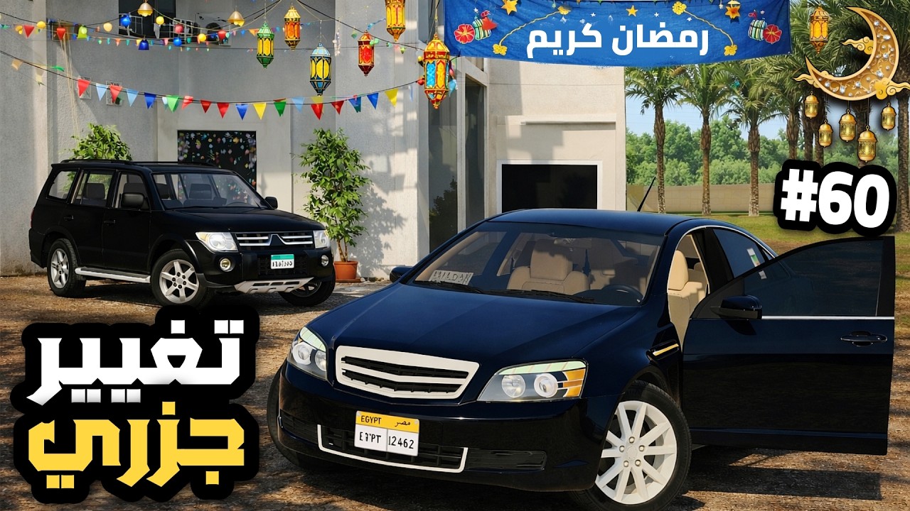 Обновление Egyptian Life 1.3.6: Реалистичная игра о жизни египтян наконец-то получила обновление ...