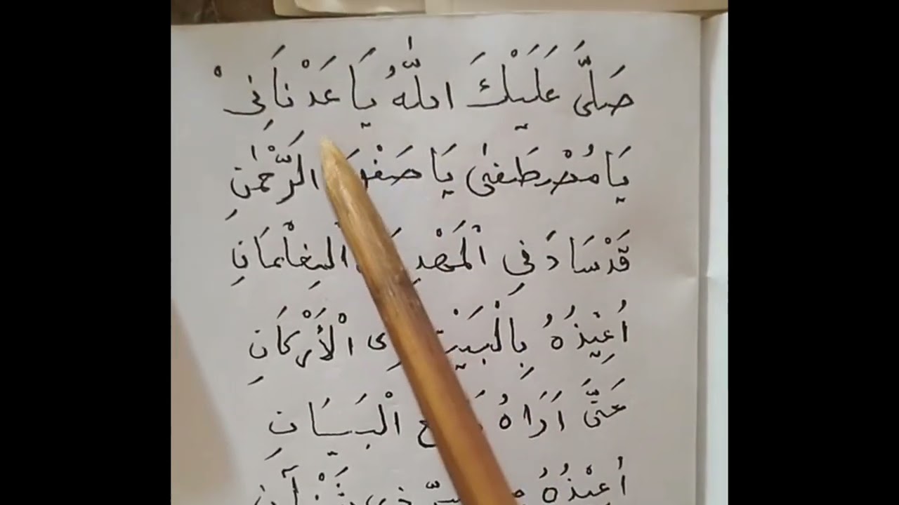 teringat masa lalu