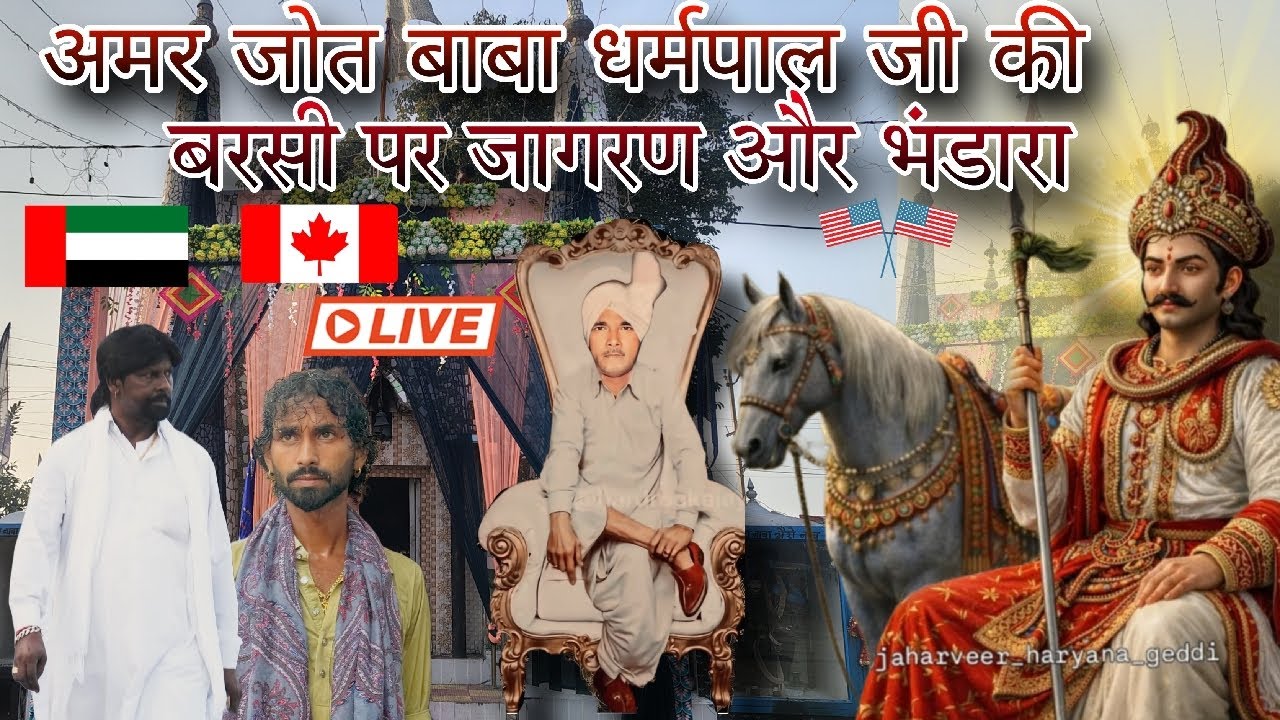 Live streaming of JATIN KASHYAP GARNALA