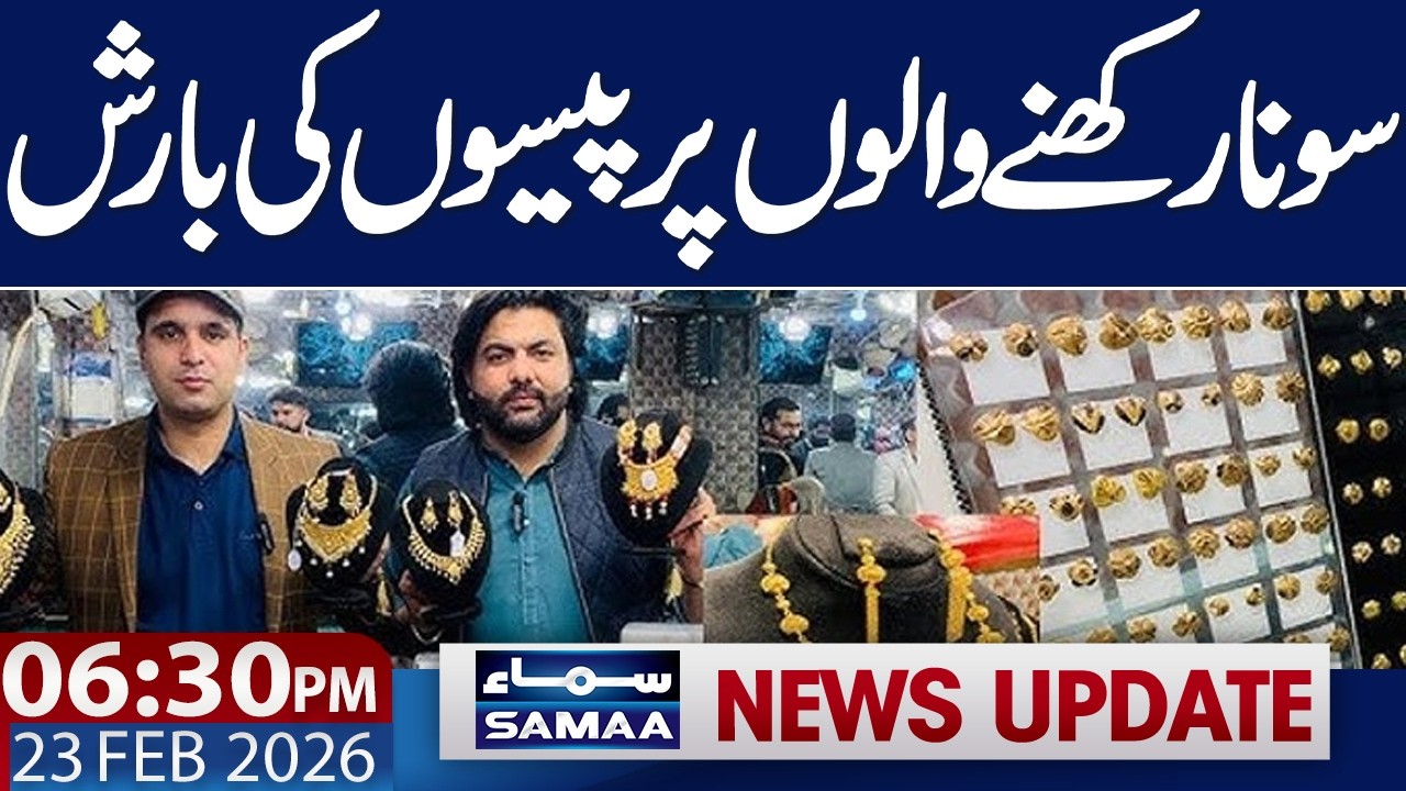 Gold Price Today | Gold Rates in Pakistan | Good News for Gold Holders | 06.30 PM News Update