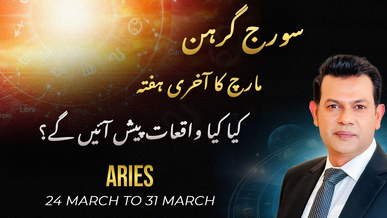 Aries Weekly Horoscope 24 March To 31 March