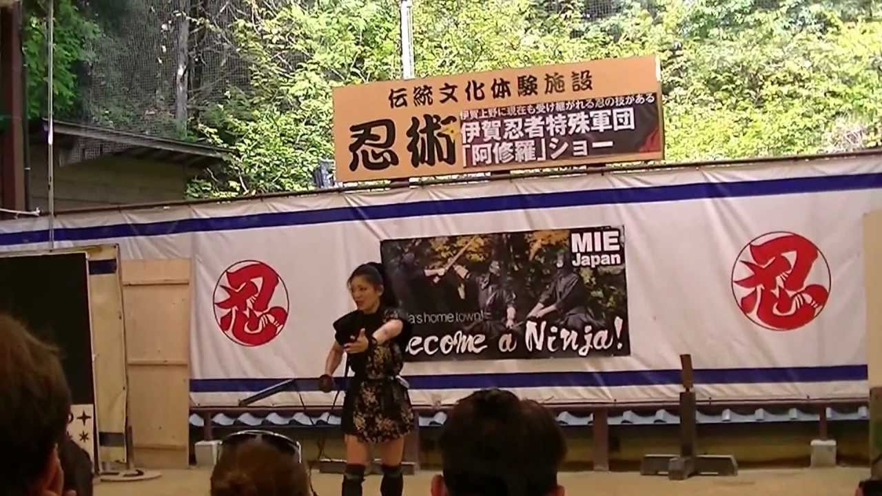 Hanzo & Mio's Ninja show in Iga / 伊賀忍者ショー