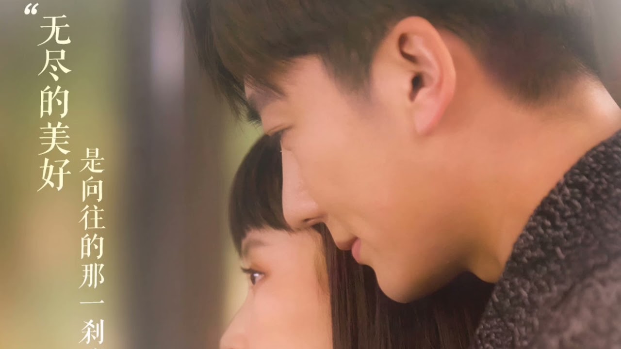 Li Nuo - Want to Tell You (She is the One OST P. 1)