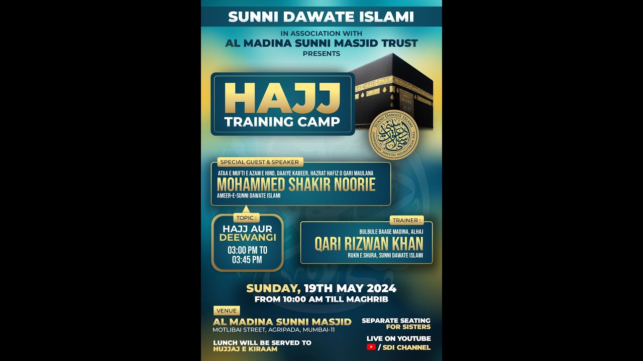 Haj Camp 2024 Mumbai | 19 May 2024 | #sdichannel Live