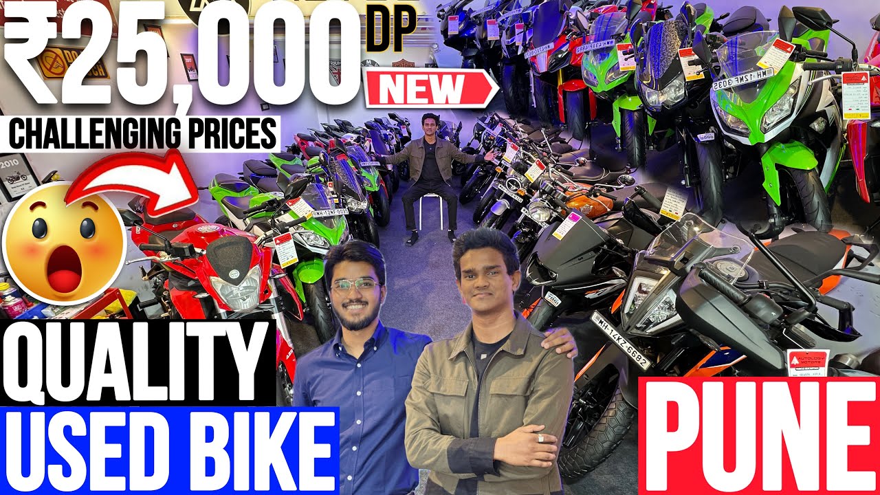 🥳₹50,000 मेंSuperbike🔥second hand bikes |pune bike market second hand | second hand sports bike pune