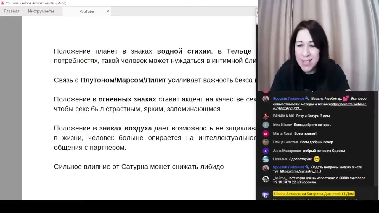 КАК УЗНАТЬ ЧТО ПАРТНЕР БУДЕТ ИЗМЕНЯТЬ