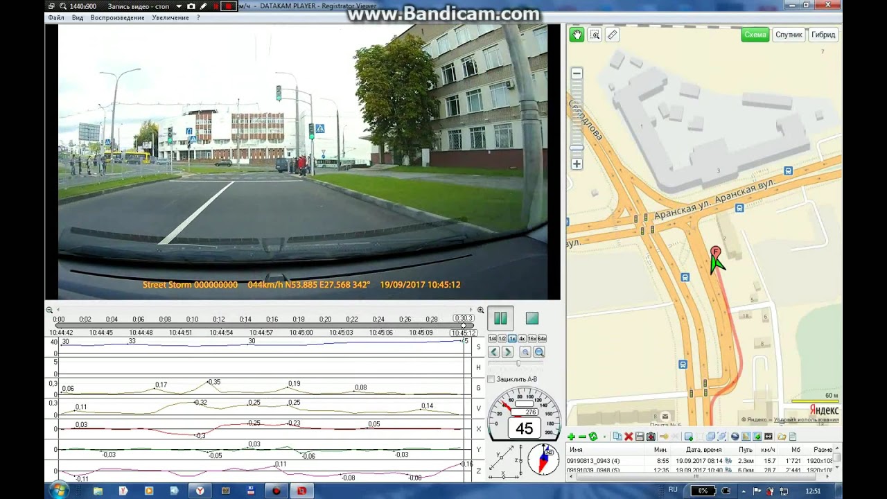 Улицы Минска. Улица Аранская. Улица Маяковского. Driving in Minsk